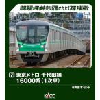 その他鉄道模型