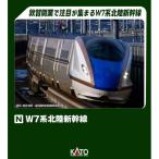 KATO Nゲージ W7系北陸新幹線 6両増結セット 鉄道模型 10-1976