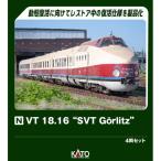 KATO N gauge VT 18.16 *SVT Gorlitz~ 4 обе комплект железная дорога модель 10-713-9