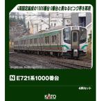 KATO E721系1000番台 4両セット Nゲージ 鉄道模型 10-2092