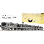 KATO スターターセット 223系2000番台 (新快速) Nゲージ 鉄道模型 10-011