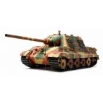 タミヤ 1/35 ミリタリーミニチュアシリーズ No.295 1/35 ドイツ 重駆逐戦車 ヤークトタイガー 初期生産型 35295