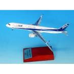 全日空商事 1/200 エアバス A321neo JA152A (WiFiレドーム・ギアつき) 完成品モデル NH20190
