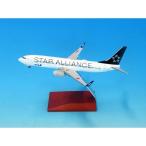 全日空商事 1/200 BOEING 737-800 JA51AN STAR ALLIANCE ダイキャスト(WiFiレドーム・VHF・ギアつき 木製台座 プレート付) 完成品モデル NH20237