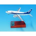 ショッピングANA 全日空商事 1/200 BOEING 737-500(ANA 737-500退役記念)JA306K ラストフライト 完成品モデル NH20242