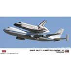 ハセガワ 1/200 スペースシャトル オービター&ボーイング747