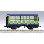 マイクロエースNゲージトラ9000...