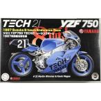 フジミ模型 ヤマハ YZF750 TECH21レーシングチーム 1987年鈴鹿8耐仕様