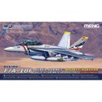 1/48 ボーイング F/A-18F スーパーホーネット戦闘機 VFA-2 バウンティハンターズ プラモデル(MLS016) MENG Model(モンモデル) モンモデル 1/48 ボーイング F/A-18F スーパーホーネット戦闘機 VFA-2