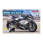 モンモデル 1/9 BMW HP4 RACE (通常版) スケールモデル MMT004
