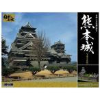 建物