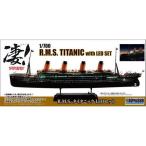 童友社 1/700 凄!プラモデル R.M.S.タイタニック LEDセット スケールモデル 700-TTNC