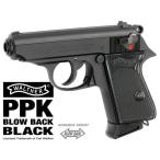 マルゼン ガスガン ワルサー PPK ブローバック ブラック トイガン PK-12800【18歳以上】