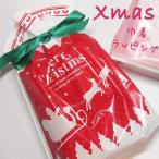 巾着ラッピング（クリ