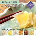  случайный 3 вид { предубеждение ..} комплект 