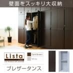 ロッカー タンス 幅 60 高さ 180 2段 �