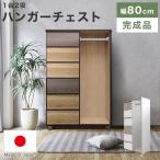 チェスト タンス ワードローブ 6段 クローゼット 収納チェスト 完成品 日本製 北欧 モダン シンプル 男前 衣類 洋服 リビング収納 子ども部屋 引き出し