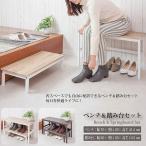  вход bench .. шт. комплект вход bench место хранения обувь Lux обод компактный место хранения bench вход стремянка вход подножка из дерева Северная Европа модный подставка вход место хранения 
