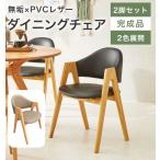  стул стул стул локти есть модный из дерева чистота натуральный Северная Европа современный Cafe простой симпатичный стул -2 ножек комплект 