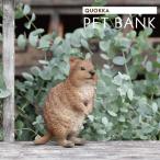 貯金箱 コインバンク 動物 アニマル おしゃれ かわいい バンク 置物 インテリア雑貨 貯金箱 プレゼント ギフト 誕生日 ペットバンク(クオッカ)
