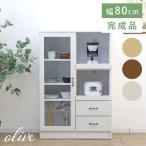 レンジボード 食器棚 レンジ台 キッチン収納 幅80cm 完成品 シンプル 白 ホワイト おしゃれ 開き戸 80レンジボード 木目 ナチュラル 北欧