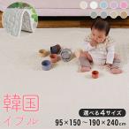 イブルラグマルチカバーキルトラグベ...