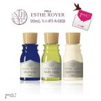 ポーラ エステロワイエ ミニボトル 30ml トライアル3点セット シャンプー コンディショナー ボディソープ 追跡可能メール便