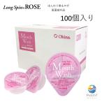 ショッピングマウスウォッシュ 薬用 マウスウォッシュ ロングスピン ROSE 14mL 100個セット 使い切りタイプ 個包装 携帯用 医薬部外品 オキナ