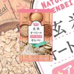 玄米オートミール+アーモンド