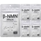 NMN250<5 пакет >250mg/ шарик 30 шарик входить / пакет 7,500mg/ общий количество чистота 100% сделано в Японии 