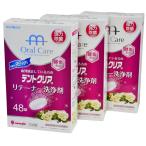 tento прозрачный держатель моющее средство роза. аромат 144 таблеток (48 таблеток ×3 шт. комплект )