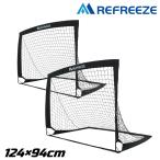 ショッピングサッカー REFREEZE リフリーズ 124×94cm 折りたたみ サッカーゴール ブラック 2個セット 収納バッグ付き 室内 屋外兼用 ポータブル ポップアップ サッカー フットサル