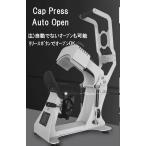 ���[�@�X�q�q�[�g�v���X�@�i�I�[�g�}�jCAPAUTO