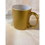 昇華商材　マグカップ（内側白色外側金色）３６個