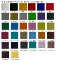 [ утюг Raver сиденье ]NEW маленький cut большой размер размер 1 листов 50cm×@10cm