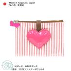 母子手帳ケース　Ｗポーチ　ハート  Мサイズ