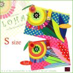 母子手帳ケース　Ｗポーチ　太陽と葉っぱ　Ｓサイズ