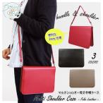 母子手帳ケース マルチケース　ジャバラ  フェイクレザー