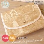 母子手帳ケース ジャバラ 静かな森の中