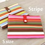 母子手帳ケース　Ｗポーチ　ストライプ  Ｓサイズ