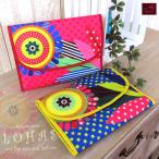 母子手帳ケース　ジャバラ　太陽と葉っぱ