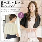  болеро свадьба формальный шаль 2 следующий . One-piece платье перо тканый вечернее платье шифон party женский мода оборка 