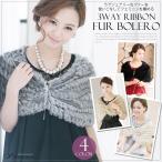  палантин шаль свадьба перо тканый предмет 2 следующий . мех кролика лента . называется party biju- формальный женский 173120 плата 30 плата 40 плата 50 плата 