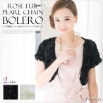  болеро свадьба формальный шаль 2 следующий . перо тканый мех жемчуг . называется 20 плата 30 плата 40 плата 50 плата маленький pra рукав есть рукав имеется 