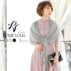  палантин шаль свадьба перо тканый предмет 2 следующий . болеро лента гонки шифон женский мода формальный женский бежевый 