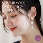レディース お呼ばれ パーティー 20代 30代 40代 50代 イヤリング シンプル pearl イヤリング 結婚式 ピアス デイリー ホワイト 大人 アクセサリー 激安