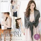  болеро свадьба формальный шаль палантин шаль перо тканый предмет 2 следующий . цветочный принт . называется ламе party чёрный 20 плата 30 плата 40 плата 50 плата маленький pra 