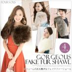  болеро свадьба формальный шаль 2 следующий . палантин шаль перо тканый предмет искусственный мех мех . называется гонки женский мода 