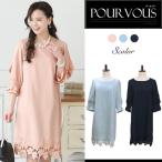 パーティードレス 結婚式 服装 ドレス フォーマル ワンピース 即日発送 韓国 ロング丈 体型カバー 顔合わせ お呼ばれ 20代 40代 大きいサイズ プチプラ 袖あり