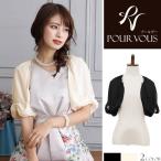  болеро перо тканый перо тканый предмет свадьба болеро шифон вечернее платье свадьба . называется One-piece платье платье для торжеств формальный одежда одежда оборудование родители группа взрослый 20 плата 